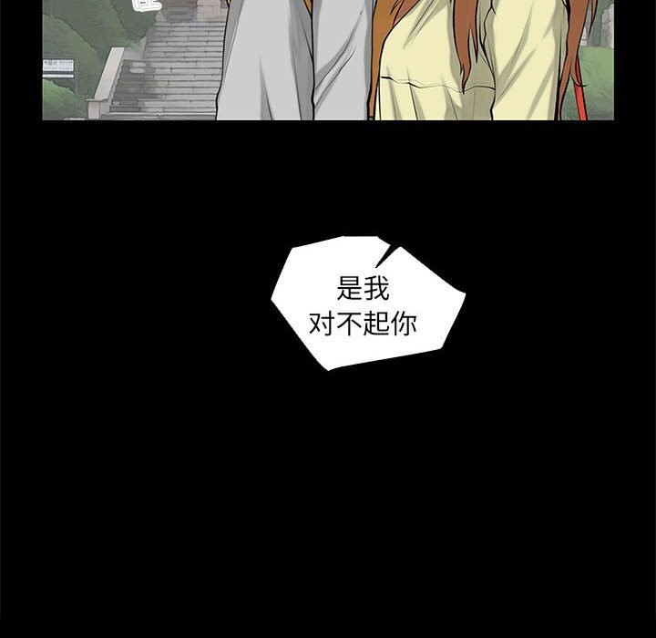 第28话 - 第10.jpg页