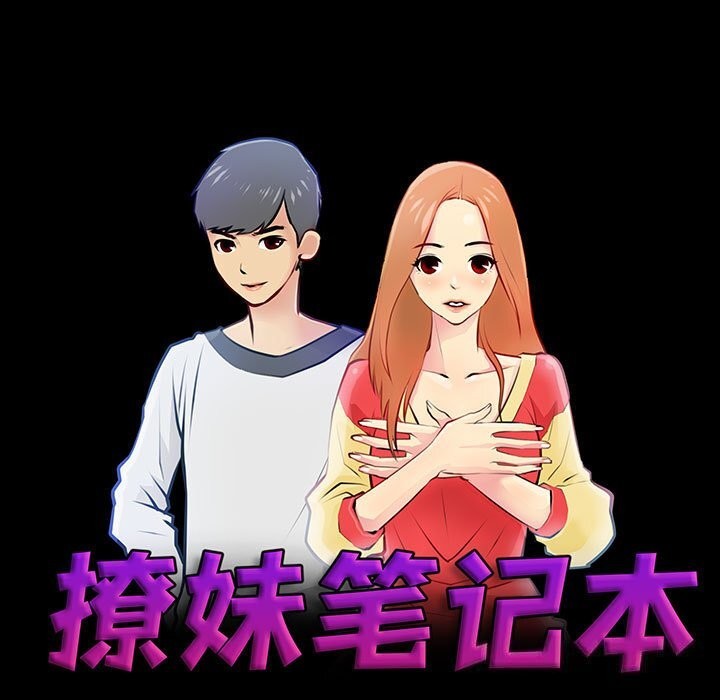 第28话 - 第11.jpg页