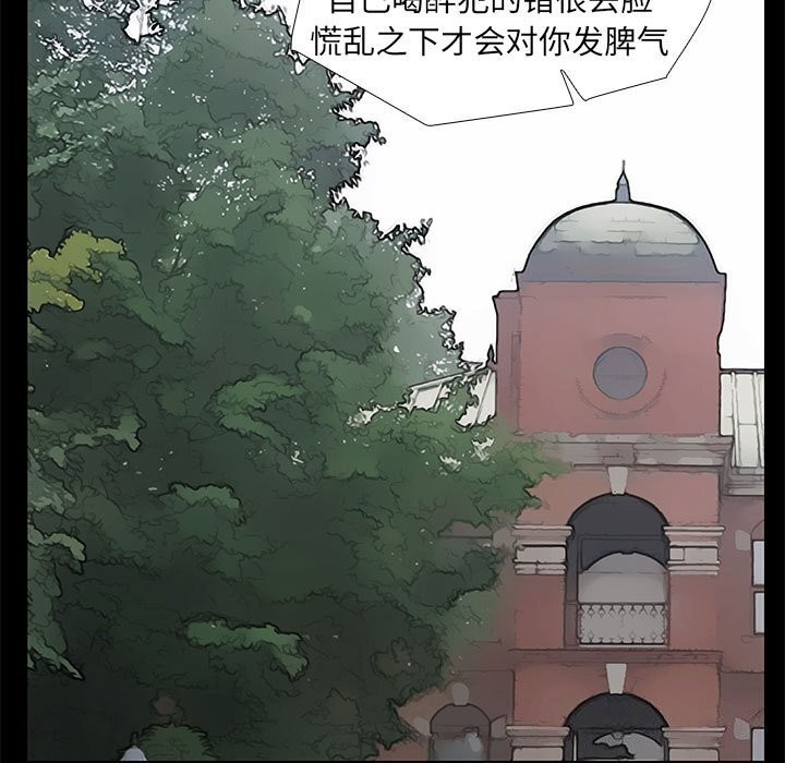 第28话 - 第13.jpg页