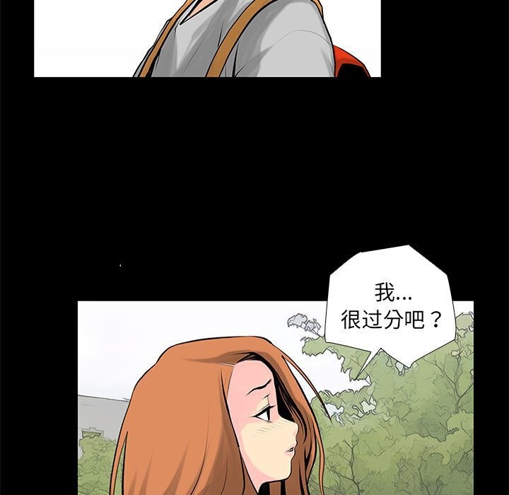 第28话 - 第15.jpg页