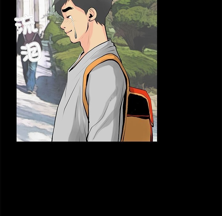 第28话 - 第17.jpg页