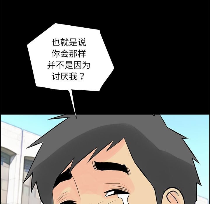 第28话 - 第19.jpg页