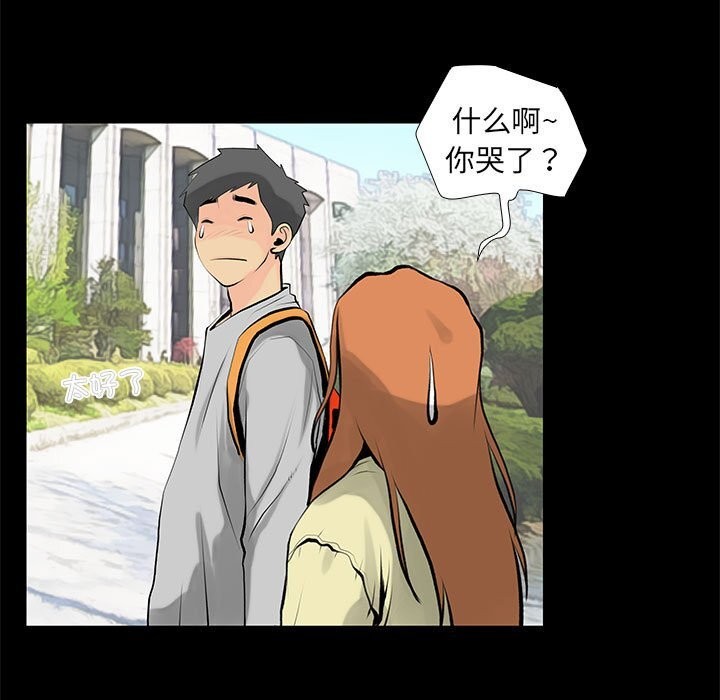 第28话 - 第21.jpg页