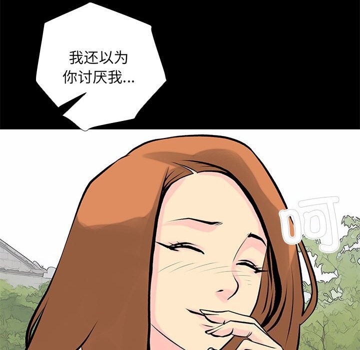 第28话 - 第22.jpg页