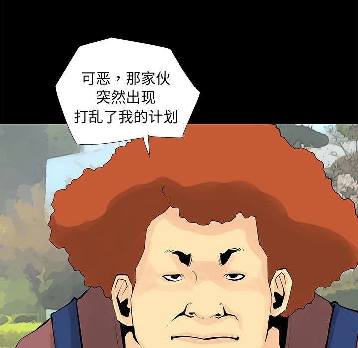 第28话 - 第25.jpg页