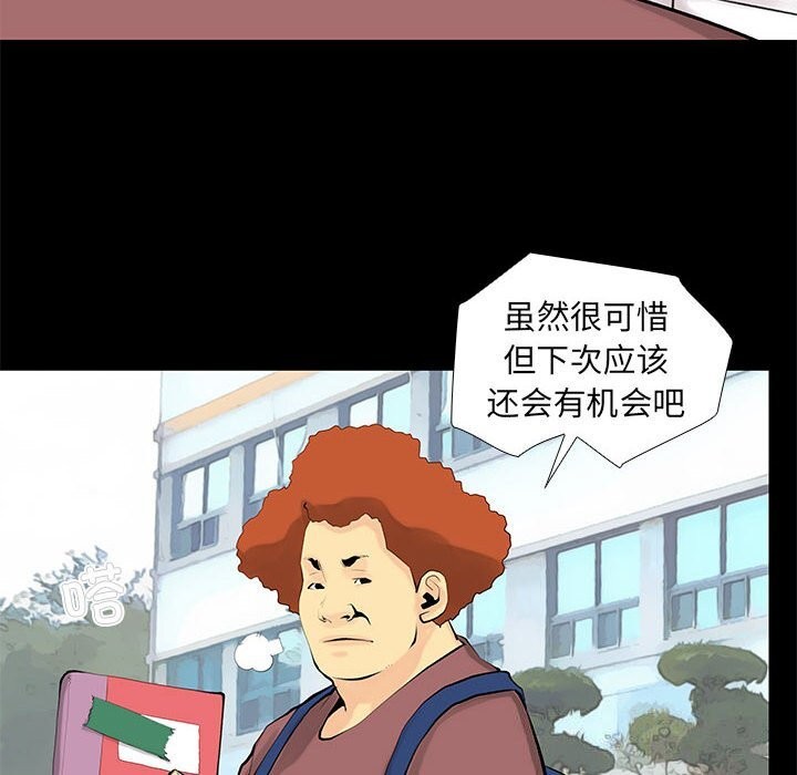 第28话 - 第28.jpg页