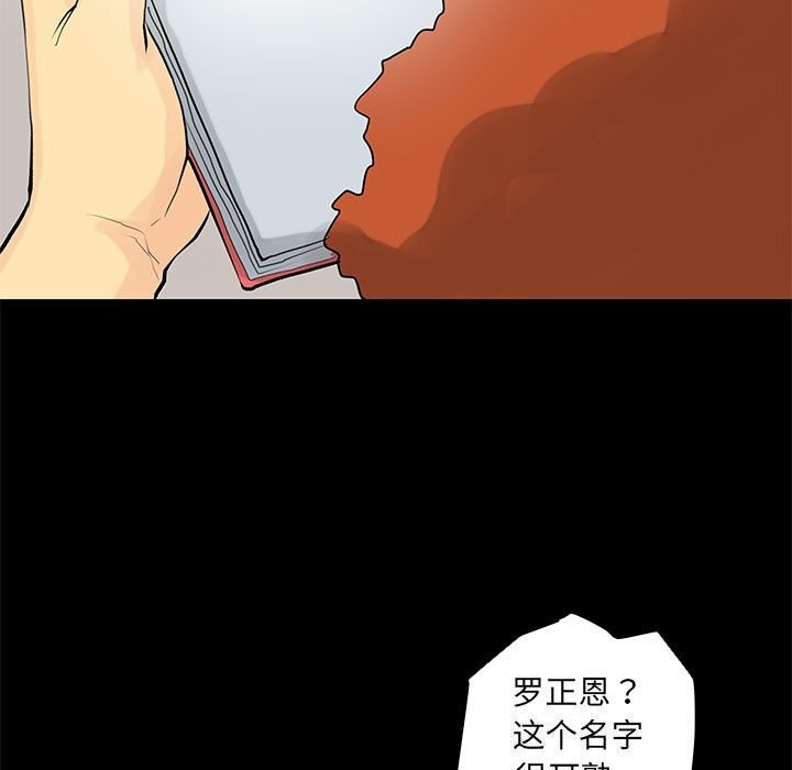 第28话 - 第33.jpg页