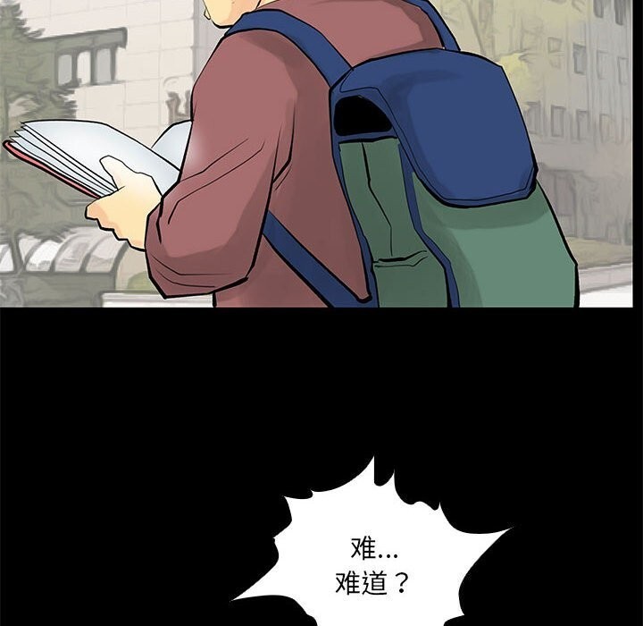 第28话 - 第36.jpg页