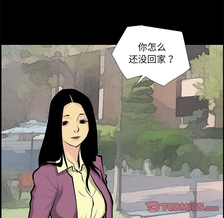 第28话 - 第38.jpg页