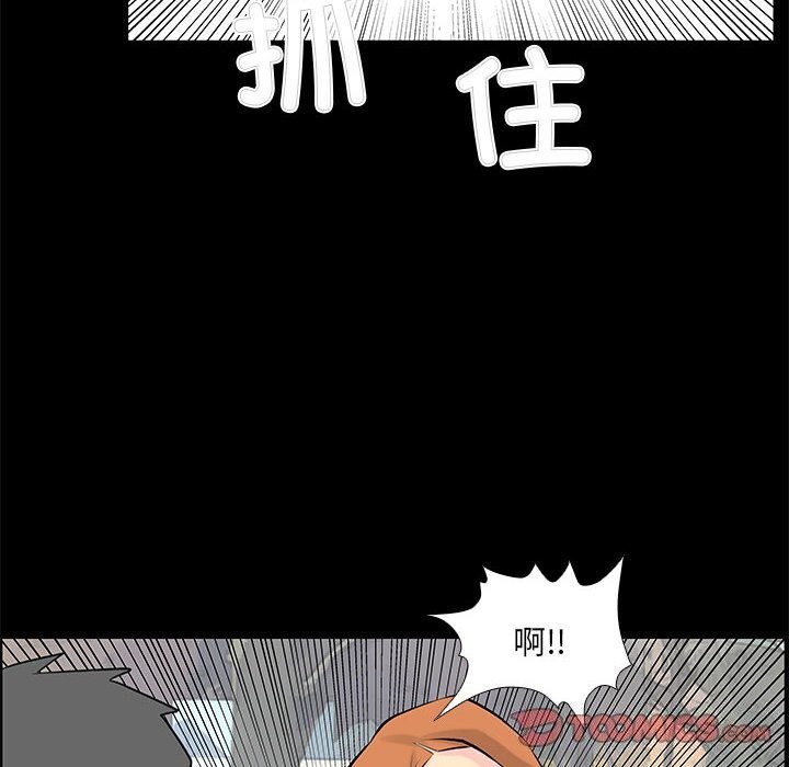第28话 - 第50.jpg页