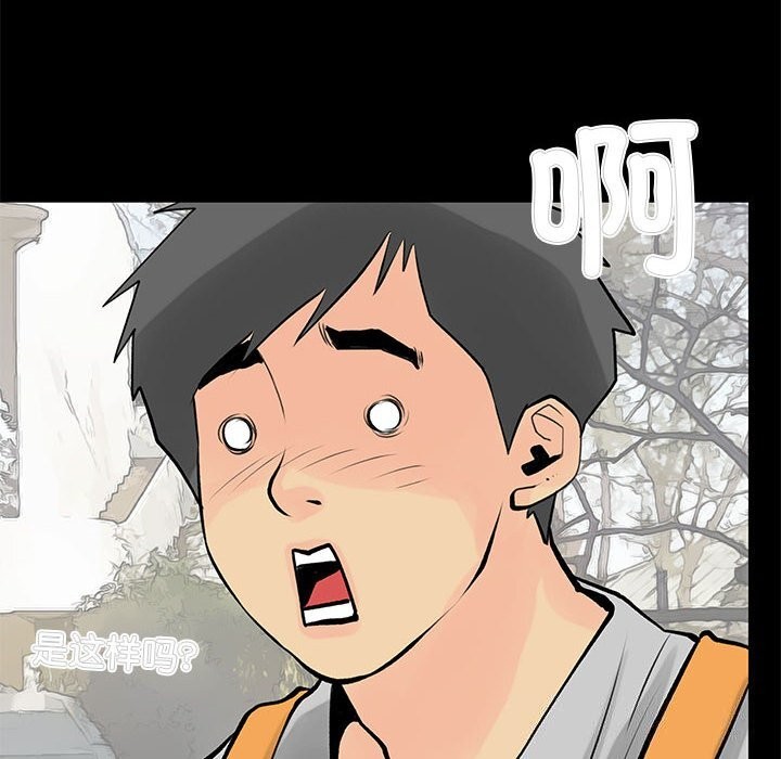 第28话 - 第54.jpg页