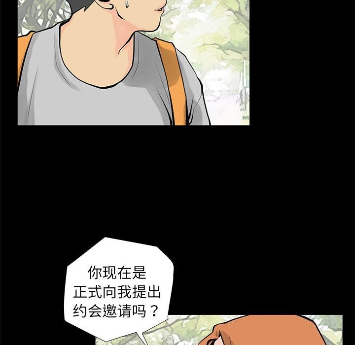 第28话 - 第56.jpg页