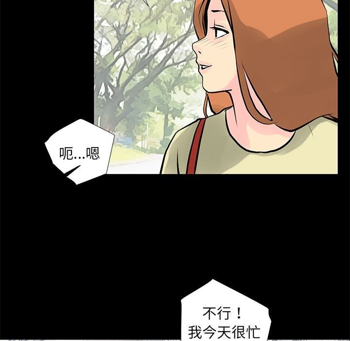 第28话 - 第57.jpg页