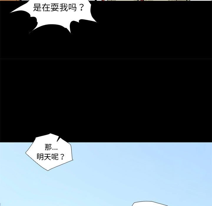 第28话 - 第59.jpg页