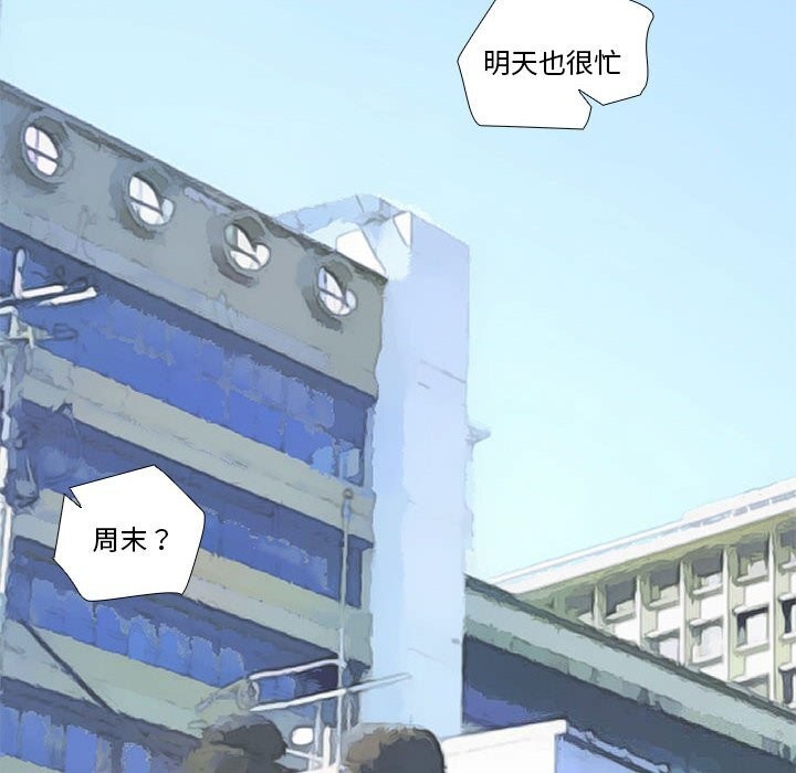 第28话 - 第60.jpg页