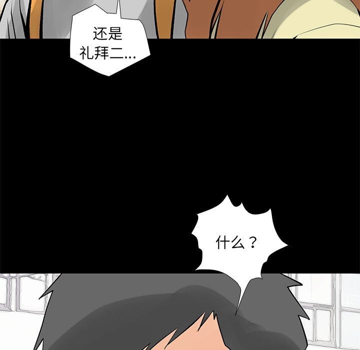 第28话 - 第63.jpg页