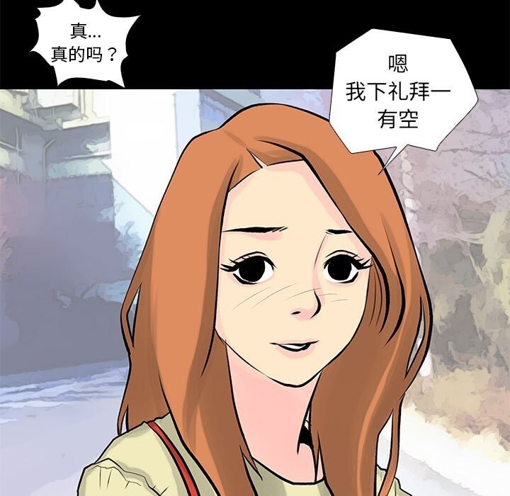 第28话 - 第65.jpg页