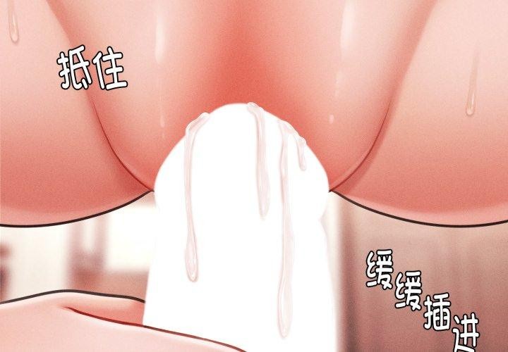 第5话 - 第2.jpg页