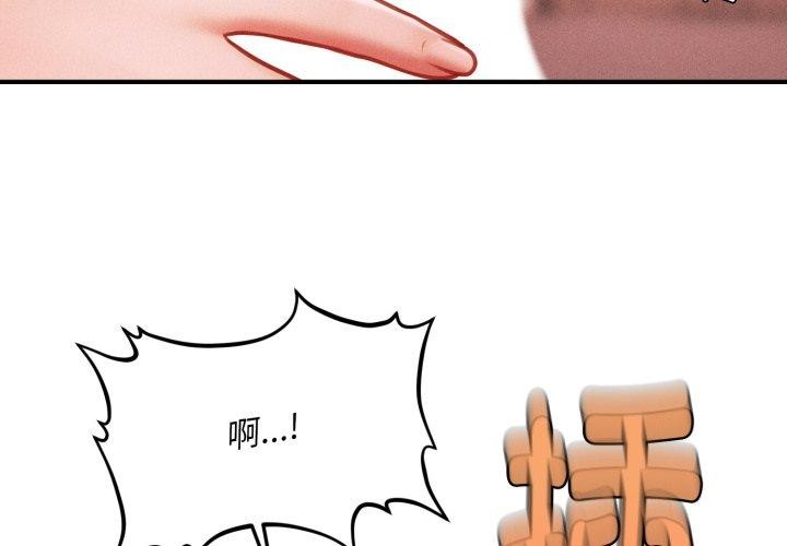 第5话 - 第3.jpg页