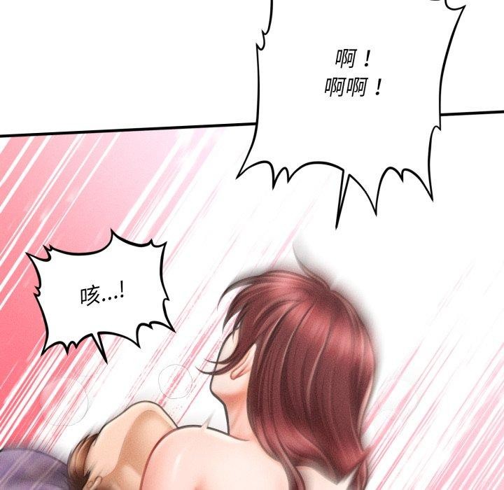 第5话 - 第6.jpg页