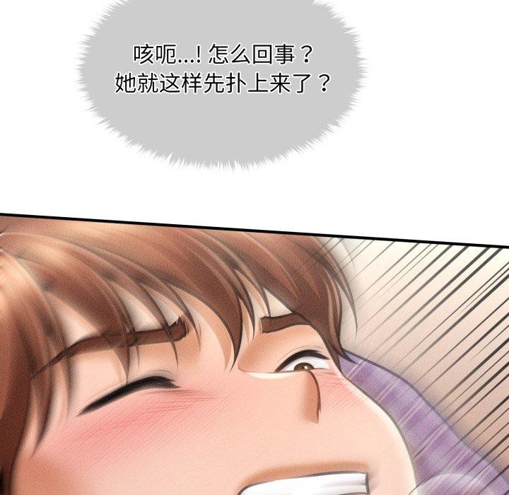 第5话 - 第9.jpg页