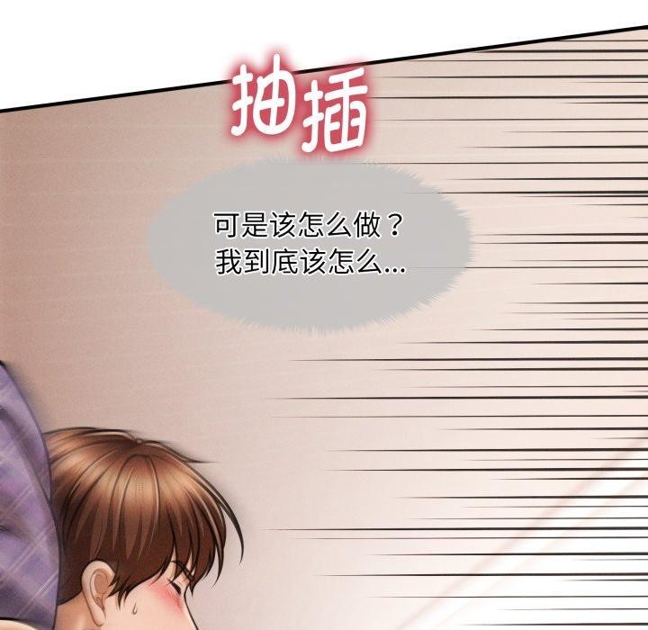 第5话 - 第12.jpg页
