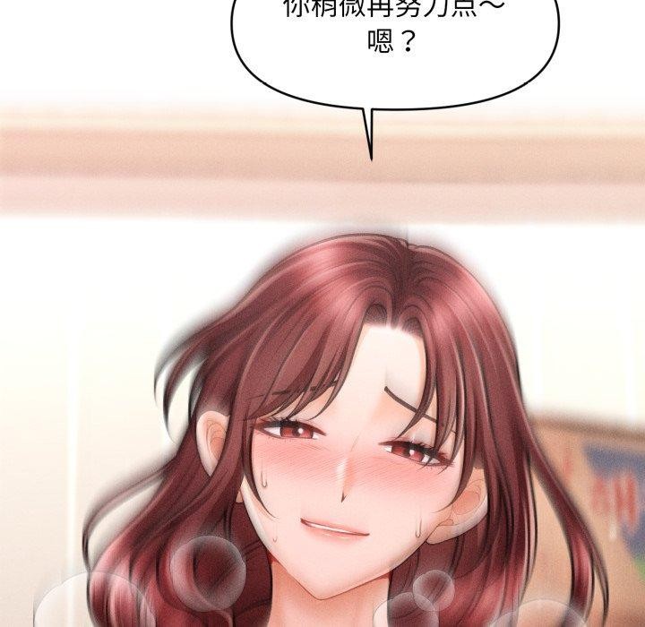 第5话 - 第19.jpg页