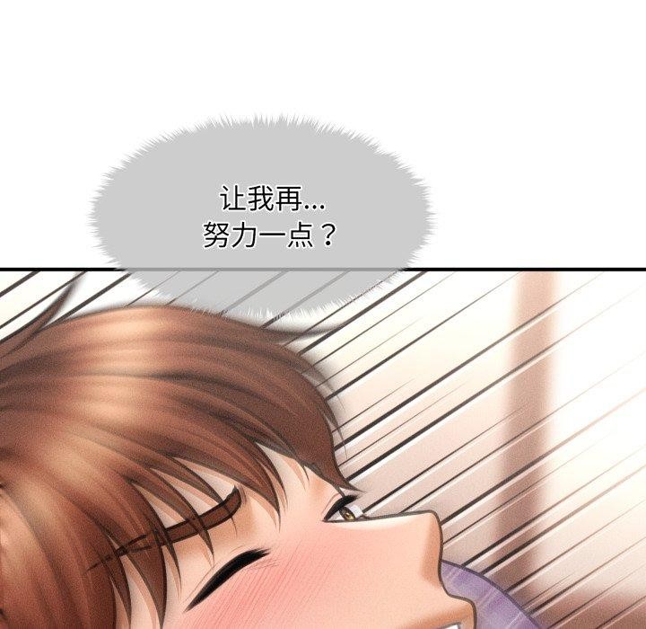 第5话 - 第22.jpg页