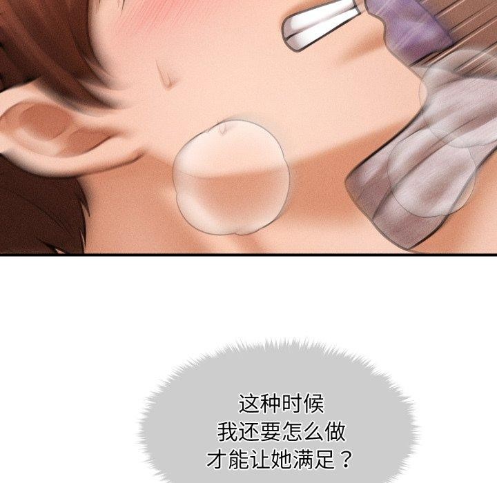 第5话 - 第23.jpg页