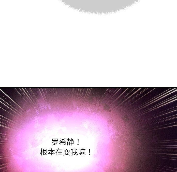 第5话 - 第24.jpg页