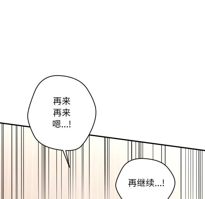 第5话 - 第29.jpg页