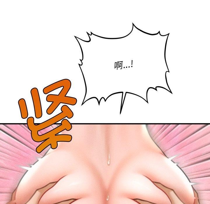 第5话 - 第32.jpg页