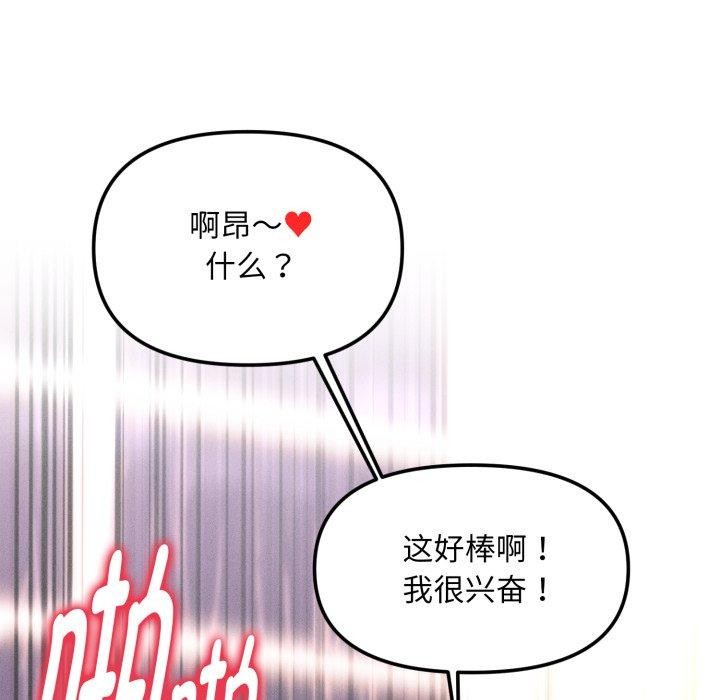 第5话 - 第34.jpg页