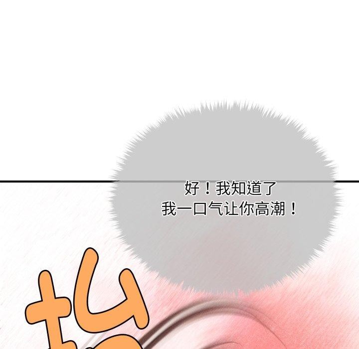 第5话 - 第38.jpg页