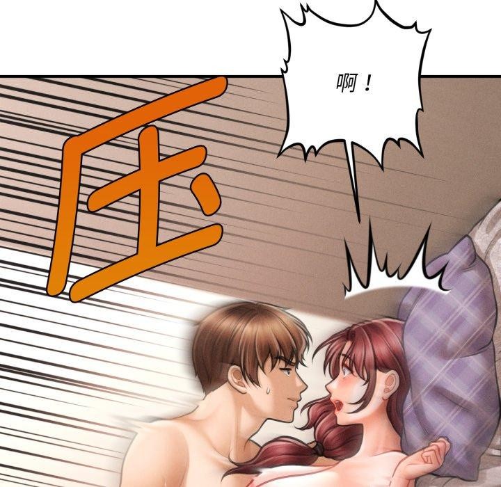 第5话 - 第42.jpg页