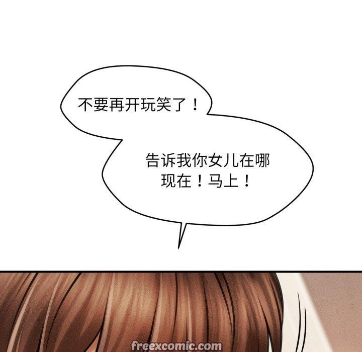 第5话 - 第45.jpg页