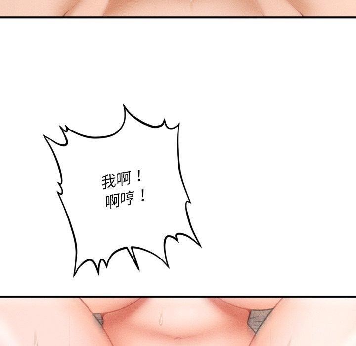 第5话 - 第50.jpg页