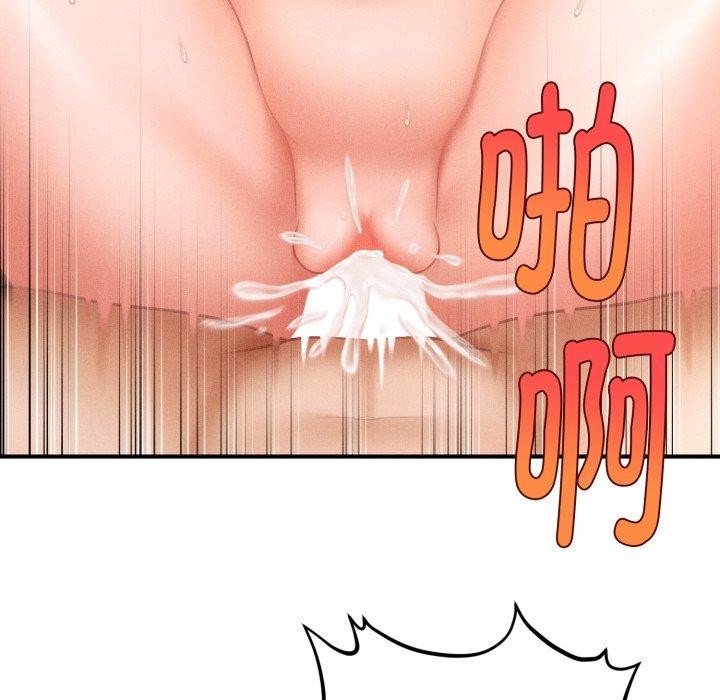 第5话 - 第51.jpg页