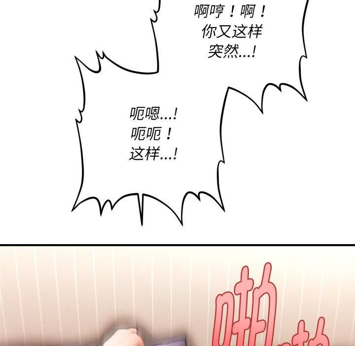 第5话 - 第52.jpg页