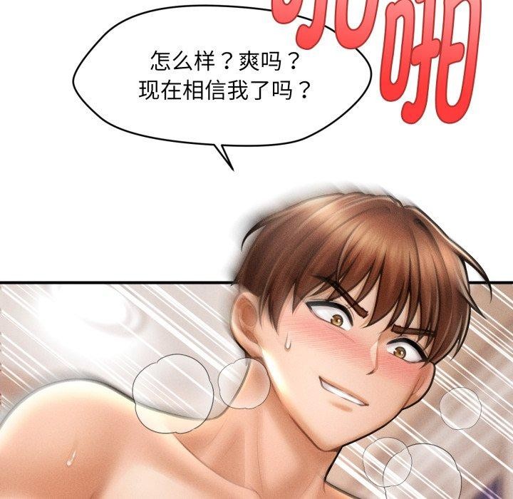 第5话 - 第55.jpg页