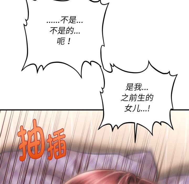 第5话 - 第58.jpg页