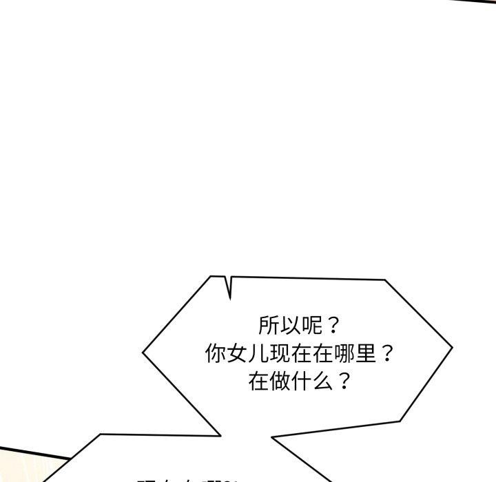 第5话 - 第64.jpg页