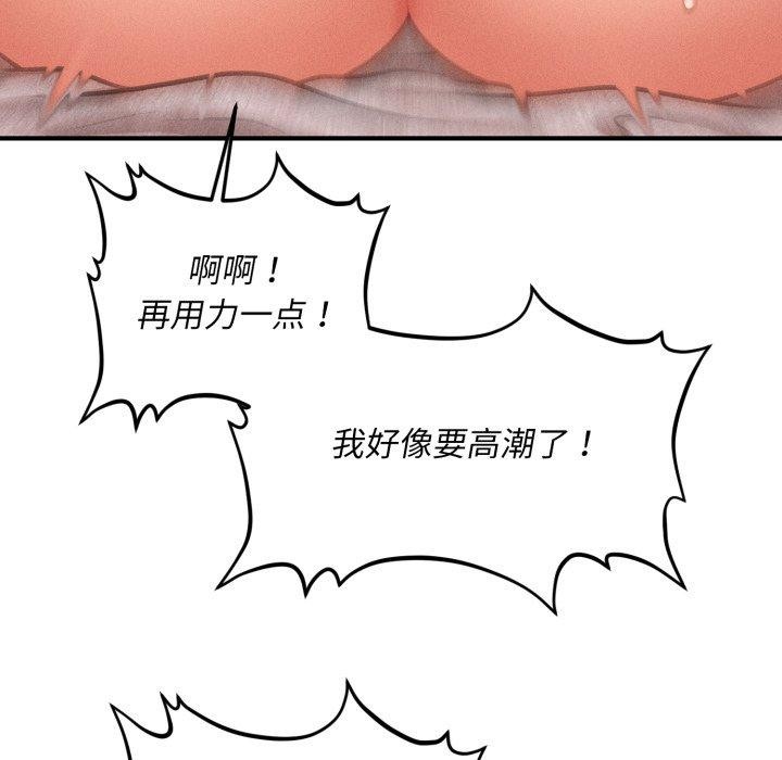 第5话 - 第72.jpg页