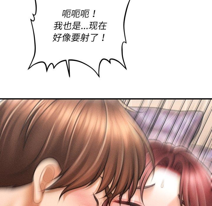 第5话 - 第73.jpg页