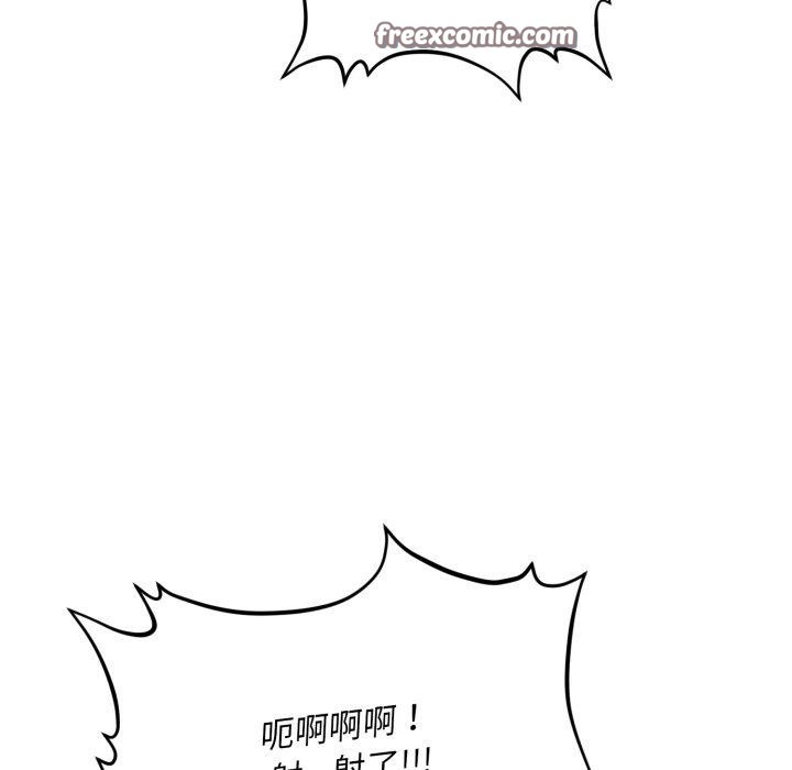 第5话 - 第75.jpg页
