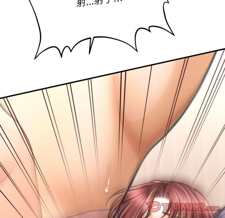 第5话 - 第76.jpg页
