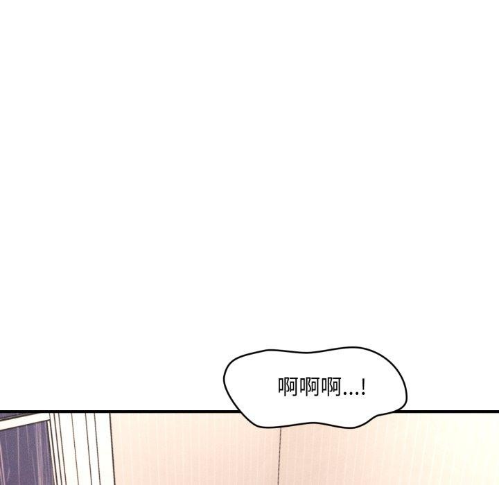 第5话 - 第79.jpg页