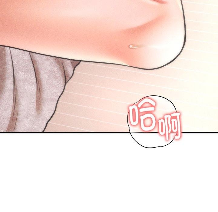 第5话 - 第86.jpg页