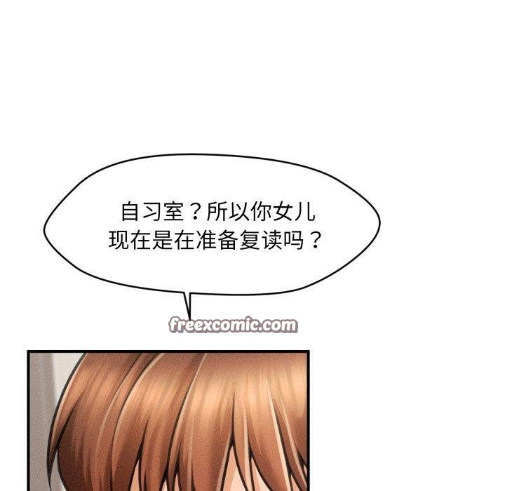 第5话 - 第90.jpg页