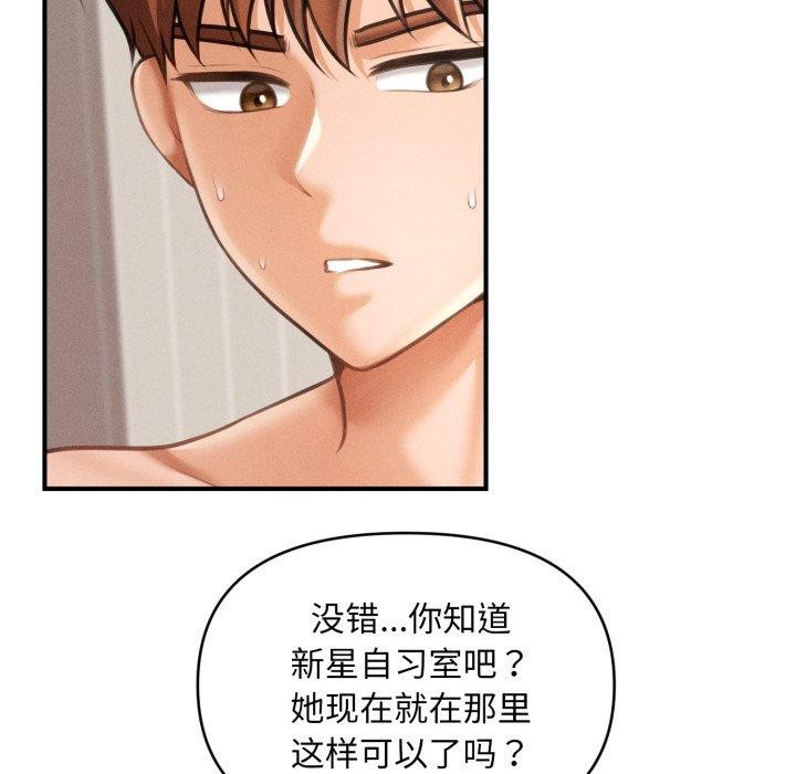 第5话 - 第91.jpg页